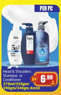 Delta Centre HEAD & SHOULDERS Shampoo / Conditioner offer