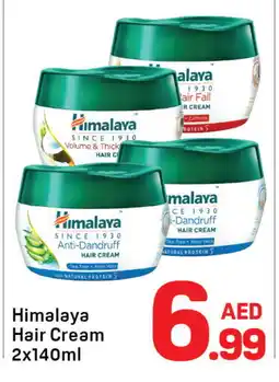 Day To Day HIMALAYA Hair Cream offer