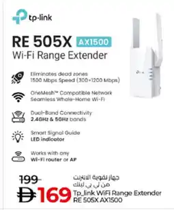 Lulu Hypermarket TP LINK Wifi Router offer