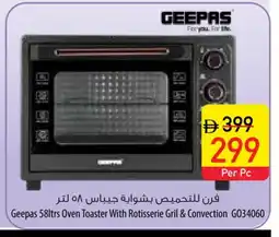Safeer Market GEEPAS Toaster offer