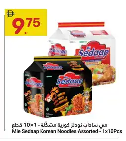 Grand Emirates Market MIE SEDAAP Noodles offer