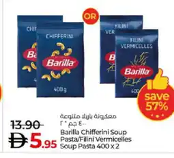 Lulu Hypermarket BARILLA Pasta offer