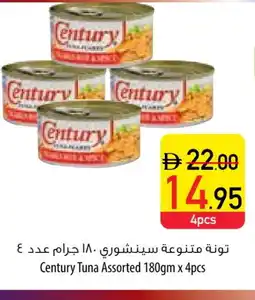 Safeer Market CENTURY Tuna - Canned offer