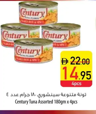 Safeer Market CENTURY Tuna - Canned offer