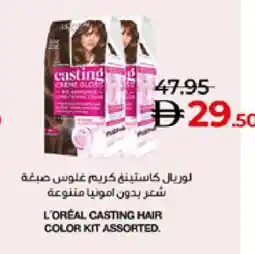 Lulu Hypermarket loreal Hair Colour offer