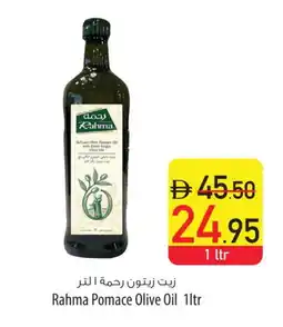 Safeer Market RAHMA Extra Virgin Olive Oil offer