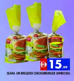 Al Madina SEARA Chicken Burger offer
