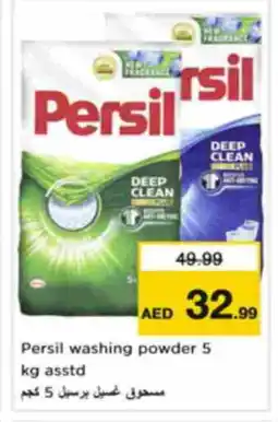 Nesto PERSIL Detergent offer