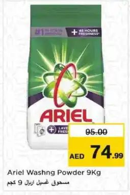 Nesto ARIEL Detergent offer