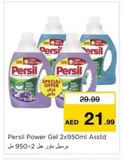 Nesto PERSIL Detergent offer