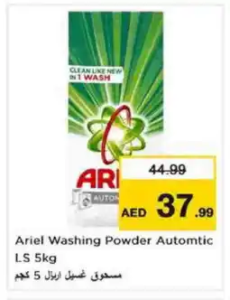 Nesto ARIEL Detergent offer