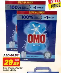 Mark & Save OMO Detergent offer