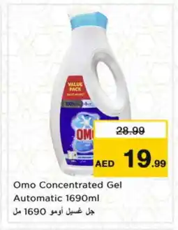 Nesto OMO Detergent offer