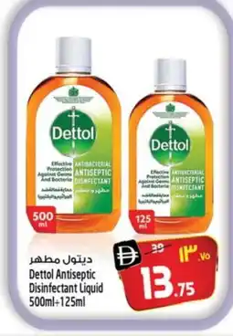 Safari Hypermarket DETTOL Disinfectant offer