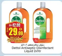 Kenz Hypermarket DETTOL Disinfectant offer
