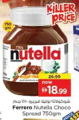 Nesto NUTELLA Chocolate Spread offer