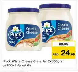Nesto PUCK Cream Cheese offer