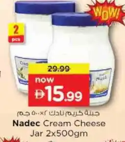 Nesto NADEC Cream Cheese offer