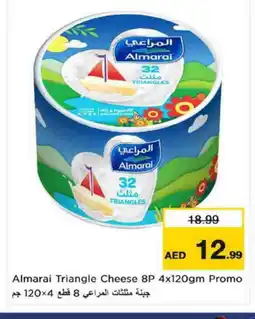 Nesto ALMARAI Triangle Cheese offer