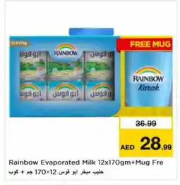 Nesto RAINBOW Evaporated Milk offer