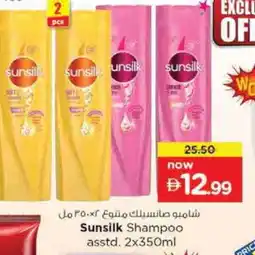 Nesto SUNSILK Shampoo / Conditioner offer