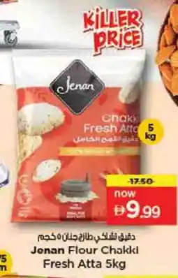 Last Chance JENAN Atta offer