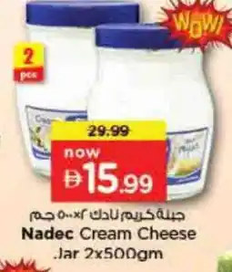 Last Chance NADEC Cream Cheese offer