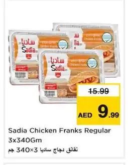 Nesto SADIA Chicken Sausage offer