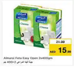 Last Chance ALMARAI Feta offer