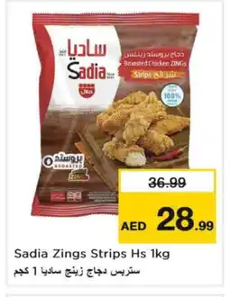 Nesto SADIA Chicken Strips offer