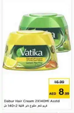 Last Chance VATIKA Hair Cream offer