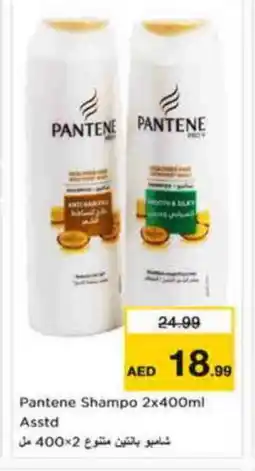 Last Chance PANTENE Shampoo / Conditioner offer