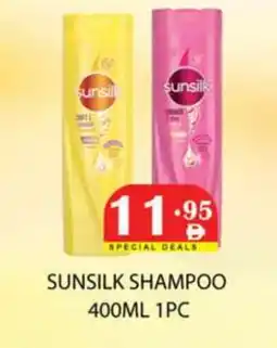 Zain Hypermarket SUNSILK Shampoo / Conditioner offer