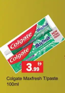 Gulf Hypermarket COLGATE Toothpaste offer