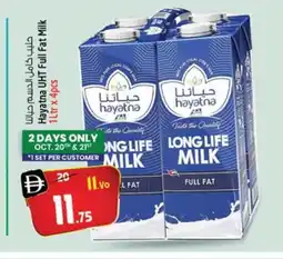 Safari Hypermarket HAYATNA Long Life / UHT Milk offer