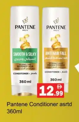 Gulf Hypermarket PANTENE Shampoo / Conditioner offer