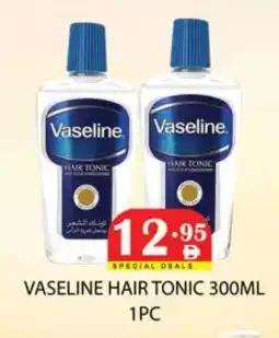 Zain Hypermarket VASELINE Hair Oil offer