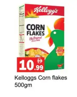 Gulf Hypermarket KELLOGGS Corn Flakes offer
