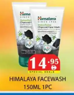Zain Hypermarket HIMALAYA Face Wash offer