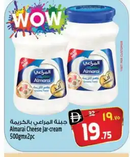Safari Hypermarket ALMARAI Cream Cheese offer
