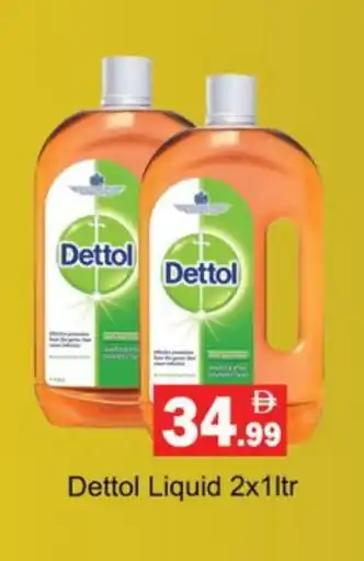 Gulf Hypermarket DETTOL Disinfectant offer