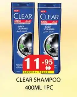 Zain Hypermarket CLEAR Shampoo / Conditioner offer
