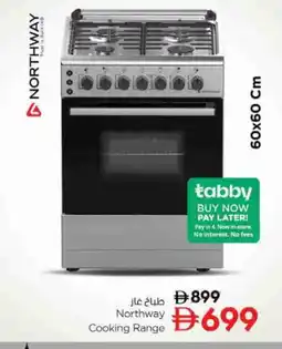 Nesto NORTHWAY Gas Cooker/Cooking Range offer