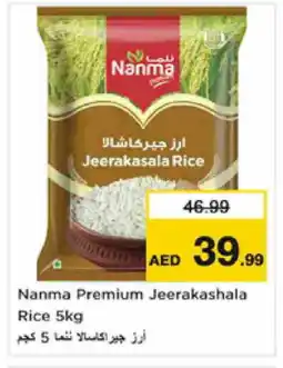 Nesto NANMA Jeerakasala Rice offer