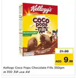 Nesto KELLOGGS Cereals offer