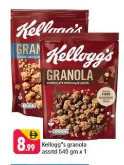 Shaklan KELLOGGS Cereals offer