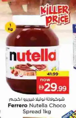 Nesto NUTELLA Chocolate Spread offer