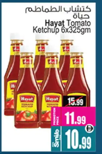 Ansar Gallery HAYAT Tomato Ketchup offer