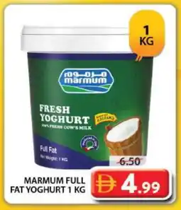 Grand Hyper Market MARMUM Yoghurt offer