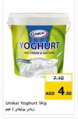 Nesto UNIKAI Yoghurt offer